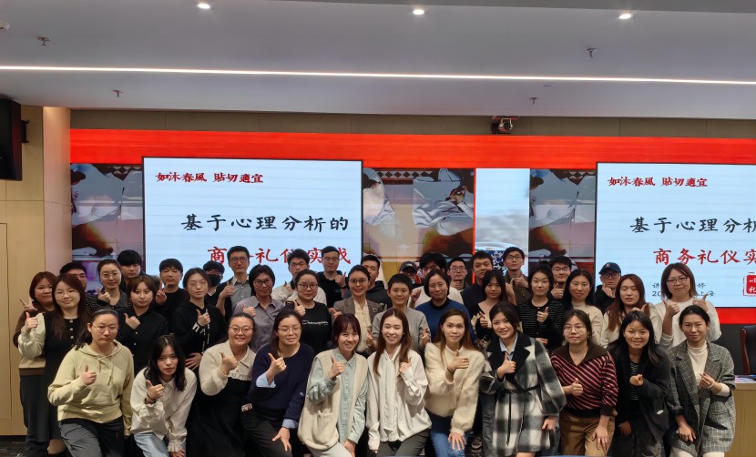 中聯(lián)運(yùn)通控股集團(tuán)上海基地舉辦商務(wù)禮儀培訓(xùn)